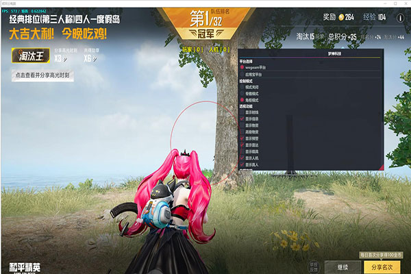 幻想曲CF外挂截图透视自瞄效果